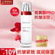 歐萊雅（L'OREAL）乳液面霜抗皺護(hù)膚品化妝品淡化細(xì)紋滋潤(rùn)女視黃醇玻尿酸套裝 復(fù)顏抗皺乳液110ml