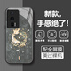 寺悅盈 適用紅米k60手機殼k60pro好運錦鯉高級感至尊男女玻璃全包防摔新款復古風(fēng)散熱超薄保護套 經(jīng)典黑Q-好運雙錦鯉黑【配全屏膜】 紅米K60