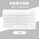 蕓洛藍牙無(wú)線(xiàn)鍵盤(pán)適用蘋(píng)果華為平板榮耀聯(lián)想OPPO手機vivo鼠標外接 【象牙白】急速響應+方便快捷 單充電藍牙鍵盤(pán)【送線(xiàn)+支架+貼紙】