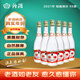 汾酒 （酒廠直供）55度黃蓋汾酒 杏花村高度白酒 55度 475mL 6瓶
