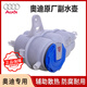 奧迪（AUDI）原廠(chǎng)防凍液水壺 A4LB8Q5A6L 膨脹壺 水箱副水壺 冷卻液壺 水管 奧迪A4L A6 A6L原廠(chǎng)副水壺+蓋
