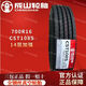 成山輪胎700R16 750R16載重輪胎 全鋼7.00R16LT CST108S【14層】 真空胎/外殼