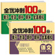 2025新版 四年級上下冊試卷測試卷全套 全優(yōu)沖刺100分測評卷人教部編版語文數(shù)學(xué)同步練習(xí)冊小學(xué)卷子資料單元期中期末考試卷練習(xí)題 【四下 語文+數(shù)學(xué)】同步測試卷