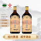 咸亨雕皇十年陳釀500mL*12瓶 紹興特產(chǎn)黃酒花雕酒老酒自飲整箱裝黃酒 雕皇十年陳 500mL 2瓶 雙瓶裝 嘗鮮