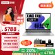 聯(lián)想小新16/14/15 2024補(bǔ)貼20%電腦 pro級(jí)高能輕薄筆記本電腦 辦公學(xué)習(xí)便攜ES11A 小新16】i7-13620H 16G 512G標(biāo)配