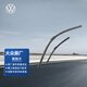 大眾（Volkswagen）原廠雨刷器/雨刮器/雨刮片（一對）邁騰16-20款