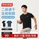 京東京造【100 超輕速干】運動(dòng)T恤夏季戶(hù)外跑步健身短袖男 三件裝 XL