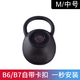 枝聽【次日達(dá)】適用華為手環(huán)B5/B6/B7耳帽B3b2耳機(jī)套藍(lán)牙智能手環(huán)耳塞硅膠套手環(huán)配件耳機(jī)帽運(yùn)動(dòng)表帶 B6/B7耳塞（M中號(hào)一個(gè)）帶卡扣