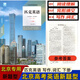 自選】匹克英語系列 閱讀理解完形填空寫作3，上冊 下冊高中英語完形閱讀寫作2，高考英語聽說全真模擬訓(xùn)練升級版48套北京高考英語新題型 語法強(qiáng)化訓(xùn)練  長篇閱讀 閱讀理解 【閱讀完形寫作下冊】