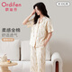 歐迪芬睡衣女士100%純棉夏季短袖長(cháng)褲滿(mǎn)印印花可外穿家居服套裝米白XL