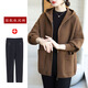 諾婔時(shí)尚媽媽春裝外套2026新款中老年女春秋裝大碼寬松針織毛呢子大衣 咖色+黑色休閑褲 3XL 推薦135-150斤（不挑膚色）