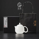 鯨陶茶壺泡茶壺冰種璞玉龍蛋壺德化白瓷陶瓷壺功夫茶具送禮高端禮盒裝 璞玉龍蛋壺禮盒裝 160ml