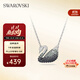 施華洛世奇（SWAROVSKI）【品牌直供】漸變天鵝項鏈女 女士項鏈送女友禮物 5614103