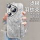 世韓【自帶鏡頭膜】適用華為pura70pro手機殼P70pro+保護套鏡頭全包防摔網(wǎng)紅高級創(chuàng)意硅膠男女款帶手鏈