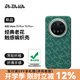 PITAKA九周年老花款適配華為Mate70Pro+/X6/iPhone16ProMax/S24Ultra/iPhone15ProMax手機殼凱夫拉磁吸 金綠丨Mate70Pro/Pro+ PITAK