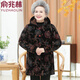 俞兆林（YUZHAOLIN）錦久中老年女裝中長款棉服女60歲70奶奶裝冬季棉衣老太太加厚連帽 黑色金條 (105) XL 建議80-100斤