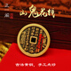 龍虎山  山鬼花錢(qián)八卦銅錢(qián)平安扣男女掛復古項鏈手鏈道家朱砂吊墜 復古黃銅30mm【點(diǎn)砂】綁好吊墜繩