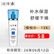 片仔癀臨期護膚品禮盒套裝祛斑霜保濕水乳液面霜緊致抗皺美白淡斑精華 仙泉柔膚水120ml
