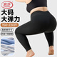 浪莎大碼打底褲女秋冬大彈力外穿加絨加厚胖mm200斤加肥加大連褲襪