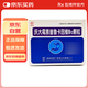 [南島] 慶大霉素普魯卡因維B12顆粒 5g*20袋/盒