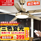 鉆石牌（DIAMOND） 風(fēng)扇燈吊扇大風(fēng)力客廳餐廳帶燈吊扇中式復古簡(jiǎn)約吊扇燈LED照明遙控一體風(fēng)扇 5310古銅色吊扇燈/雙控（52寸）