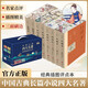 【三面刷邊版】（全8冊(cè)）中國(guó)古典四大名著經(jīng)典插圖評(píng)點(diǎn)本紅樓夢(mèng)西游記水滸傳三國(guó)演義