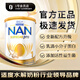 雀巢健康科學(xué)（NESTLEHEALTHSCIENCE）澳版超級能恩升級版5HMO適度水解嬰幼兒奶粉1段 800g/罐