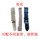 糖表智能手表環(huán)ECG心電圖血壓血脂血糖血氧體溫睡眠心率HRV血液身體成分運(yùn)動(dòng)SOS藍(lán)牙通話小華蘋米果為 勿買，請(qǐng)咨詢客服配不同表帶