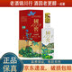瀘州老窖 國窖1573 藝術(shù)新春酒 松巒錦秀薛松版 52度 500ml 濃香型白酒 500ml*1瓶