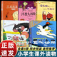 三毛流浪記全集注音版卡通漫畫(huà)書(shū)張樂(lè)平著小學(xué)生7-10歲 兒童連環(huán)畫(huà)故事書(shū) 二年級(jí)課外閱讀必讀書(shū)籍 中國(guó)經(jīng)典動(dòng)畫(huà) 【5冊(cè)】 二年級(jí)下冊(cè)推薦閱讀書(shū)目