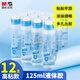 晨光（M&G）文具 125ml高透明液體膠水 可水洗高粘液體膠 手工DIY學(xué)生文具手 開學(xué)必備學(xué)習(xí)用品 12支 AWG970B5