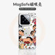 富樸蠟筆小新小米14pro手機殼magsafe磁吸適用于mi13ultra保護(hù)套彩銀 【銀色】【一群蠟筆小新】【MagSafe強磁款】 小米15