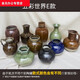 素描靜物陶罐五彩世界彩陶粗陶陶罐陶瓷花瓶美術(shù)教具寫(xiě)生10件套 五彩世界E款