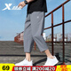 特步（XTEP） 短褲男士透氣速干七分褲子梭織休閑運動(dòng)褲男寬松大碼健身跑步褲 灰黑-夏季薄款速干 L 175【 現貨速發(fā)】