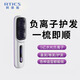 阿蒂斯 RTICS無線直發(fā)梳負(fù)離子養(yǎng)發(fā)護(hù)發(fā)不傷發(fā)便攜式直卷兩用男女蓬松夾板神器