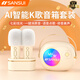 山水（SANSUI）V9話(huà)筒音響一體麥克風(fēng)全民K歌寶無(wú)線(xiàn)藍牙兒童家用卡拉OK戶(hù)外家庭ktv奶油白【雙話(huà)筒底座毛絨套】