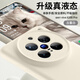 尚蘇 適用 VIVOX200pro手機(jī)殼vivox200pro保護(hù)套臻品液態(tài)硅膠軟殼鏡頭全包防摔女男款簡(jiǎn)約外殼古董白
