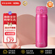 膳魔師（THERMOS）保溫杯不銹鋼水杯500ml玫紅色保冷杯子男女士學(xué)生生日禮物JNL-505