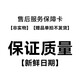 可復(fù)美噸噸水爽膚水 保濕精華水滋潤(rùn)精華補(bǔ)水保濕化妝水女敏感肌護(hù)膚品 【貝曾品】售后保障服務(wù)勿拍