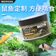 百因美（BIOZYM）底棲魚(yú)飼料下沉型鼠魚(yú)專(zhuān)用魚(yú)食不渾水魚(yú)糧鯰魚(yú)異形魚(yú)水族觀(guān)賞魚(yú) 鼠魚(yú)小餅 150g