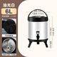 美之扣奶茶桶不銹鋼大容量豆?jié){桶商用網(wǎng)紅雙層保冷冰粉保溫桶帶龍頭 升級款丨夾層不進(jìn)水丨油光白 6L