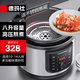 德瑪仕（DEMASHI） 商用大容量電壓力鍋智能電飯鍋電飯煲多功能電高壓鍋壓力煲飯店食堂煮飯鍋煲湯用 8L電壓力鍋（10-14人適用）
