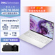 戴爾（DELL）xps16 9640 16.3英寸酷睿Ultra處理器AI PC辦公高性能觸控屏設(shè)計師大學(xué)生游戲高端輕薄筆記本電腦 XPS 16 | 4K觸控屏OLED | 指紋識別 2968T：U9
