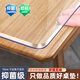北極絨透明餐桌墊軟玻璃桌墊桌布防水防油防燙pvc桌面墊書(shū)桌茶幾墊餐墊 【全新抗菌無(wú)味母嬰級】透明1.2 定制尺寸 聯(lián)系客服