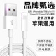 獵弗蒙蘋(píng)果充電線(xiàn)快充數據線(xiàn)iPhone14/13/12/11ProMax手機蘋(píng)果5s/6/7/8/xs/xr平板車(chē)載蘋(píng)果數據線(xiàn) 0.25米【USB蘋(píng)果快充線(xiàn)】5-14通用