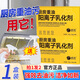 威躍廚房重油陽離子乳化劑重油污清潔劑強力去污油煙機灶臺懶人椰油粉 1盒【店長推薦】25g*5袋/盒