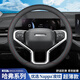 Ewitgo汽車方向盤套納帕皮夏季真薄防滑透氣四季通用皮把套D形 圓形適用 哈弗H6大狗H2s赤兔H4初戀H5神獸H9梟龍