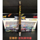 卡游奧特曼盲盒筆第16彈光耀版中性筆銀河賽羅英雄筆記學(xué)生寫字圓珠筆 13彈至臻款-亞刻歐布+筆芯10支