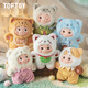 TOP TOY GGbond豬豬俠豬咪系列搪膠毛絨盲盒公仔女生兒童生日禮物 端盒（內(nèi)含6個(gè)）