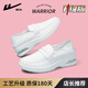 回力女鞋護(hù)士鞋軟底透氣單鞋醫(yī)護(hù)防滑一腳蹬耐磨厚底增高工作小白鞋子 白色【升級款】 37